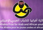مجلس الشباب العربي والإفريقي يدعو الشباب للمشاركة في النسخة الثالثة من "افرابيا"
