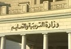  التعليم: إطلاق أسماء شهداء على 5 مدارس بالقاهرة