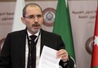 وزير الخارجية الأردني يبحث عن مبعوثين دوليين الأزمة السورية