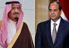 الملك سلمان يعزي السيسي في ضحايا حادث المنيا.. ويؤكد: نقف إلى جانب مصر