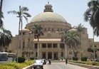 مجلس جامعة القاهرة: إعلان نتائج الامتحانات بالكليات أول يوليو