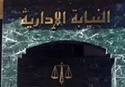 النيابة الإدارية تحيل أمين معرض لمصانع سجاد دمنهور للمحاكمة التأديبية