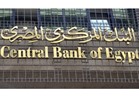 ارتفاع عائد السندات المصرية لأجل 3 و7 سنوات