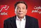غادة عادل تنفذ طلبات عادل إمام في "عفاريت عدلي علام" "غدا" علي "MBC مصر"