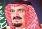 الديوان الملكي السعودي يعلن وفاة الأمير مشعل بن عبدالعزيز رئيس هيئة البيعة
