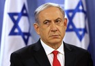 نتنياهو: انضمام فلسطين للإنتربول ضربة قوية لمفاوضات السلام