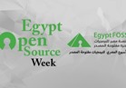  غدا دعم البرمجيات المصرية