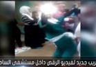 إحدى ممرضات مستشفى الساحل عن "فيديو الرقص": "بيوتنا اتخربت"