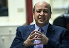 بالفيديو ..عمرو أديب يطالب وزير المالية بضرائب تصاعدية على الدخل 30%