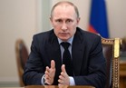 بوتين: القوات الروسية مستعدة لمواجهة أي تهديد