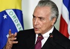 المحكمة العليا في البرازيل تتخذ قرار بعدم إقالة الرئيس تامر من منصبه 