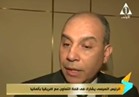 بالفيديو..الرئاسة: نحرص على تدعيم العلاقات بين مصر وألمانيا والارتقاء بها