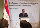   الرئيس عبد الفتاح السيسي يفتتح منتدى الأعمال الألماني-المصري المشترك