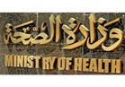 "الصحة" تعلن خطتها لتنفيذ مبادرة مصر خالية من فيروس سي..الأربعاء