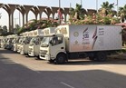 "تحيا مصر" تسلم 26 سيارة متنقلة للشباب