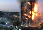 ارتفاع ضحايا حريق برج لندن لـ79 قتيلا
