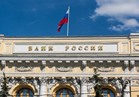 تراجع الاحتياطي الروسي من النقد الدولي إلى 406.4 مليار دولار