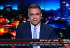 بالفيديو..عبدالعزيز: 60% من دعم الوقود ذهب لغير مستحقيه