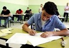 التعليم تنفي تسريب امتحان اللغة العربية 