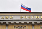 المركزي الروسي : الحفاظ على تعويم الروبل  