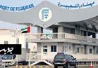ميناء الفجيرة يحظر رسو السفن التي ترفع علم قطر