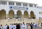 رابطة العالم الاسلامي تؤيد قرارات قطع العلاقات مع قطر