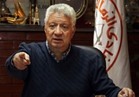 مرتضى منصور: لن نسمح بدخول كاميرات قناة "بي إن سبورت" في لقاء الزمالك وأهلي طرابلس