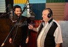 صور| أحمد الكحلاوي يسجل مع ابنه «هل بنورك»