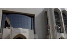 مصرف الإمارات: عمليات الدفع والتحويلات طبيعية بعد خلاف مع قطر