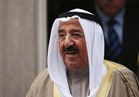 أمير الكويت يعود إلى بلاده بعد زيارة قصيرة للإمارات وقطر