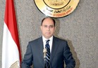 الخارجية: تنسيق المواقف بين مصر والسعودية قبيل اجتماعات وزراء خارجية دول التعاون الإسلامي 