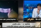 "الأوقاف": فيديو "رقص صافيناز" على المسجد "مفبرك ولا صحة له