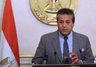 وزير التعليم العالي يؤكد أهمية الرياضة لشباب الجامعات المصرية