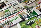 الصحف السعودية تشن هجوما على إيران 