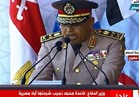 وزير الدفاع : القوات المسلحة ستقهر قوى الظلام والهمجية | فيديو 