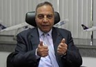 رئيس مصر للطيران: التعويم وفارق العملة سبب ارتفاع تذكرة الحج