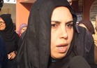 بالفيديو .. زوجة نائب مأمور كرداسة: الحكم بإعدام المتهمين في ارتكاب المذبحة أشفى غليل صدورنا