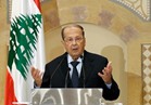 الرئيس اللبناني: الأمور تسير نحو «النهاية السعيدة»