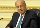 الحكومة: نسعى لاستغلال موقع مصر الجغرافي وتحقيق تنمية عمرانية بإستراتيجية 2030