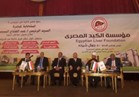 السبت.. «الكبد المصري» تحتفل باليوم العالمي للالتهاب الكبدي