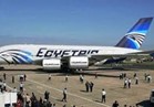  مصر للطيران تكشف تفاصيل أسعار رحلات الحج