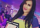 الإعلامية "برلنتي فؤاد" تحصد لقب سفيرة التجاح والتميز لعام 2017