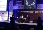 التجاري وفابنك يشارك في رعاية الدورة الثانية والعشرين لمؤتمر يورومني مصر 2017