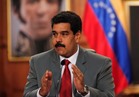 مادورو: إرهابيون أرسلتهم أمريكا يسعون لتهديد الديمقراطية في فنزويلا 