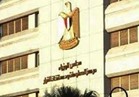 بعد زيادة الأسعار.. وزارة »إسماعيل« تعترف بتراجع شعبيتها    