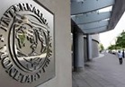   صندوق النقد  الدولي يناقش النظم الضريبية ودورها في النمو في مؤتمر باندونيسيا 