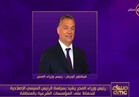بالفيديو.. وزير خارجية المجر: المصريون محظوظون لأن رئيسهم هو "السيسي"