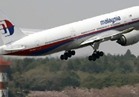 محاكمة المسئولين عن إسقاط الطائرة الماليزية أمام محكمة هولندية