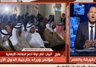 بالفيديو.. ضابط سابق بالمخابرات القطرية: نظام الدوحة يسير في طريق مسدود