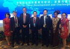 "الجيوشي" يلقي البيان الختامي في المؤتمر الدولي للتعليم المنعقد بالصين